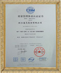ISO9001-2000-1